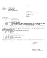 Contoh Surat Permohonan Pindah Kampus