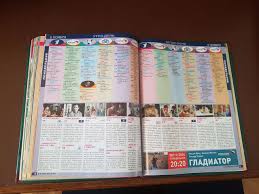 бразильский сериал империя на русском языке на канале вива Teleprogramma Na 08 11 2004