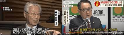 随時更新 大企業はもう安定ではない 昨今の大企業人員整理をまとめてみた 一生懸命に勉強する 企業 市場価値