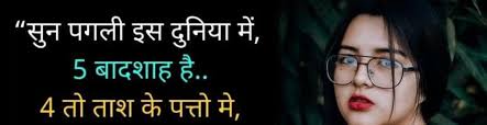 Facebook status in hindi video. Fb Status Video New York Ny Us Startup