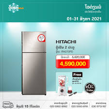 Daftar harga peralatan/kulkas hitachi rh31pgd4sls baru dan bekas/second termurah di indonesia. Samsung P P Vientiane Startsida Facebook