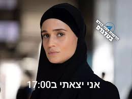 לא יודע מי חוסל איך חוסל אני יצאתי ב-5