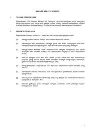 Akta kerja 1955 (akta 265)(1 mac 2017). Mengambil Kira Bahasa Melayu