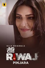 ULLU - Category Browse