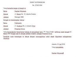 Contoh surat keterangan kerja dalam bentuk word. Download 8 Contoh Surat Keterangan Kerja 2021 Doc Pdf