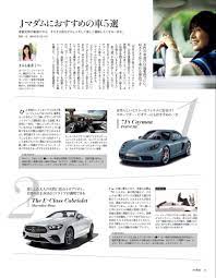 graphic layout layout graphic shopping
