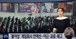 Png is a raster graphic data storage format that uses lossless compression algorithm to deflate. ì˜¤ëŠ˜ìž ìŠ¤ë§ˆê²Œ ë„¥ìŠ¨ íŽ„ì–´ë¹„ìŠ¤ ì¹´ì¹´ì˜¤ê²Œìž„ ê·¼í™© ìœ ë¨¸ ê²Œì‹œíŒ