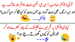 Check spelling or type a new query. Tik Tok Jokes Funny Latifay Funny Jokes Whatsapp Status Jokes Allinonetv Urdu Jokes Youtube