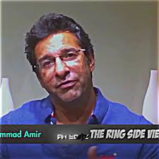 Waseem Bhai and King Amir: The Cricket Connection