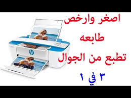 أزل جميع الشرائط ومواد التغليف الموجودة على الطابعة في الجهة الخارجية منها. ØªØ¹Ø±ÙŠÙ Ø§Ù„Ø·Ø§Ø¨Ø¹Ø© 1018 ØªØ¹Ø±ÙŠÙ Ø·Ø§Ø¨Ø¹Ø© Hpj4580 ØªØ¹Ø±ÙŠÙ Ø·Ø§Ø¨Ø¹Ø© Hp Officejet Pro 8500 A ØªØ­Ù…ÙŠÙ„ Ø§Ù„ØªØ¹Ø±ÙŠÙØ§Øª ØªØ­Ù…ÙŠÙ„ ØªØ¹Ø±ÙŠÙ Hp Laserjet P1005 ØªØ­Ø¯ÙŠØ«Ø§Øª Ø§Ù„Ø·Ø§Ø¨Ø¹Ø© Ù„Ù€ ÙˆÙ†Ø¯ÙˆØ² ÙÙŠØ³ØªØ§ Ø§ÙƒØ³ Ø¨ÙŠ Windows 7 8 8 1 10 1 Blog 1534718