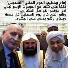 وتابع لقد كانت مباحثاتنا مع القيادة القطرية مثمرة وبنّاءة ستنعكس نتائجها على مستقبل العلاقات بين البلدين. 90 Saudi Arabia Ideas Saudi Arabia King Faisal Ksa Saudi Arabia
