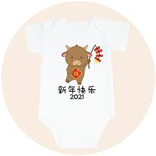 Chinese new year 2021 【gong xi fa cai〤xin nian kuai le】#nonstop lagu imlek. Xin Nian Kuai Le 2021 Year Of The Ox Avery Me