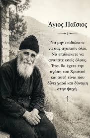 Ηυπέροχη μουσική της σειράς «Άγιος Παΐσιος - Από τα Φάρασα στον Ουρανό»  (και στις καρδιές μας). - Επίσημη Μουσική Σύνθεση Σειράς : Tuomas  Kantelinen ,ειναι ο διασημοτερος συνθετης στην Φιλανδία. - Το