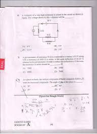 Gseb Gujcet Papers 2020 2021 Student Forum