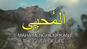 Asmaul Husna اسما الحسنا Hijjaz With Malay Eng Translation Internet Music Songs Website Songs