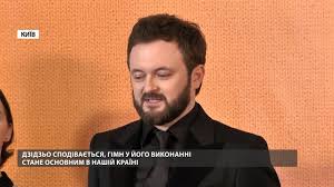 Дзідзьо разом із молодіжним симфонічним оркестром виконав молитву за україну. Ø¨ÙˆÙ…Ø© Ù…Ø·Ø¹Ù… ÙˆØ²Ù† Ø®ÙÙŠÙ Dzidzo Kostyum Izmircigdememlak Com