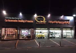 Modative is the architect for the fashion square car wash remodel in sherman oaks, ca (los angeles). Leisuwash 360 Best Car Wash Machine In Kuwait Q Design Auto Center