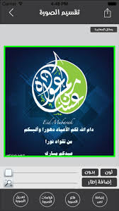 We did not find results for: ØªØ·Ø¨ÙŠÙ‚ Ø¨Ø·Ø§Ù‚Ø§Øª ØªÙ‡Ù†Ø¦Ø© Ø¹ÙŠØ¯ Ø§Ù„Ø§Ø¶Ø­Ù‰ Ø¨Ø§Ù†ÙˆØ±Ø§Ù…Ø§ Ø§Ù„Ø¹ÙŠØ¯ Ø¹Ø±Ø¨ÙŠ ØªÙƒ