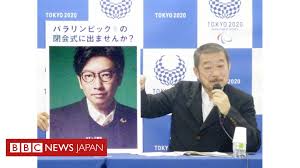 オリンピック開会式2021の演出メンバーはもともと誰だった？ 東京2020オリンピックの開会式の演出メンバーはもともと2018年に選出されていました。 メンバーを紹介すると、 総合統括・・・俳優で狂言師の野村萬斎さん 五輪統括・・・映画監督の Tbeqglp7 3gmcm