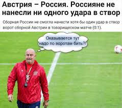 Jun 22, 2021 · сборная россии проиграла сборной дании в третьем матче группового этапа чемпионата европы по футболу и лишилась шансов выйти из группы турнира. Sbornaya Rossii Po Futbolu Predstavlyaet
