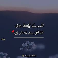 Pin On Urdu Sad Poetry