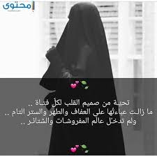 صور منقبات بتبكى / صور واماكن حول العالم مناظر طبيعيه. ØµÙˆØ± Ù…Ù†Ù‚Ø¨Ø§Øª Ù„Ù„ÙÙŠØ³ Ø¨ÙˆÙƒ Ø­Ø¯ÙŠØ«Ø© Ù…ÙˆÙ‚Ø¹ Ù…Ø­ØªÙˆÙ‰