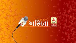 Gujarati news (ગુજરાતી સમાચાર) abp asmita. Abp Asmita Live Stream Youtube