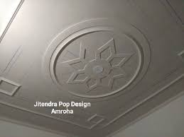 Letast Pop Design Plus Minus Simple Pop Design Jitendra Pop Design