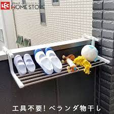 楽天市場 ベランダ 物干し 手すり ハンガー スペース活用 ベランダハンガー 物干しラック 伸縮 便利グッズ ラック 便利アイテム レックダイレクト ホームストア インテリア 収納 物干しラック ベランダ 物干し