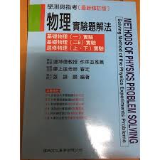 《生物化学与分子生物学实验指导》.pdf,高 等医药 院校 《生物化 学与分 子生物学》配 套教材 供 临床、预 防、麻醉、检 验、药学、精神 卫生 、护 理等医学类 专业及 生物 学专业 使用 生 物 化 学 与 分 子 生 物 学 实 验 指 导 主 编 骆亚萍 副主编 刘灿华 李文凯 编 者 ( 以姓 氏笔划为序) 龙 苏. æŒ‡è€ƒå¯¦é©— å„ªæƒ æŽ¨è–¦ 2021å¹´7æœˆ è¦çš®è³¼ç‰©å°ç£