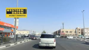 ويسترن يونيون القطيف السعودية العناوين ارقام الهاتف اوقات دوام Highway Signs Money Transfer Structures