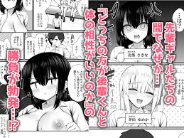家出ギャルな先輩は簡単にヤらせてくれる3 - RJ01191100 - Free Download | Free Download |  HentaiCovid.com | Hentai OVAs - Hentai Games - Hentai CGs - Hentai Mangas -  Hentai Voices