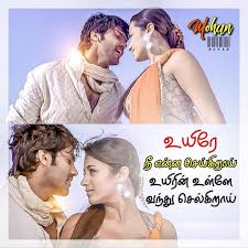 Pin On Tamil Quotes