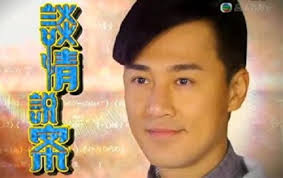 Raymond Lam Confirms Relationship with Mavis Pan Is Over