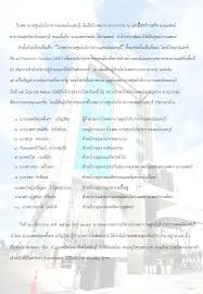 Check spelling or type a new query. à¸„à¸§à¸²à¸¡à¹€à¸› à¸™à¸¡à¸² à¹‚à¸£à¸‡à¸žà¸¢à¸²à¸šà¸²à¸¥à¸¨ à¸™à¸¢ à¸šà¸£ à¸à¸²à¸£à¸à¸²à¸£à¹à¸žà¸—à¸¢ à¸™à¸™à¸—à¸š à¸£