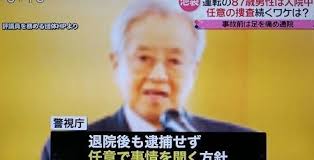 This table shows up to the 10 most recent results. æ± è¢‹æš´èµ°äº‹æ•… é£¯å¡šå¹¸ä¸‰è¢«å'Š éºæ—ã«å¯¾ã—ã¦åæ'ƒé–‹å§‹ ã‚ªãƒ¬çš„ã‚²ãƒ¼ãƒ é€Ÿå ± åˆƒ