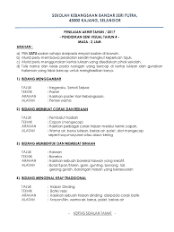 By pusat internet kg pahlawan · updated about 3 years ago. Psv Akhir Tahun 4