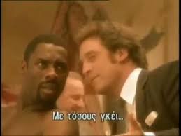 Ganzer film idris elba stream hd, idris elba kino deutsch, idris elba streaming deutsch, idris elba online stream german, idris elba österreich, idris idris elba filme und fernsehsendungen. Premiere Attention Dossier Idris Elba A Fait Ses