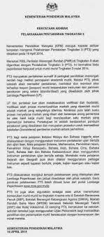 Soalan peperiksaan percubaan / nota on facebook. Format Jadual Pt3 Instrumen Contoh Soalan Bagi Semua Mata Pelajaran Ciklaili