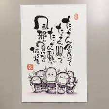 己書 ひなまつり yahoo 検索 画像 絵手紙 かわいい言葉 ワードアート