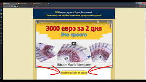 скачать музыку с вк без программ со своей страницы 3000 Evro Za 2 Dnya Interactive Make It Yourself Publishing