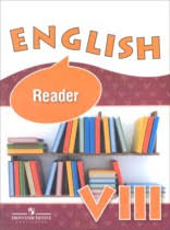 гдз по английскому 7 класс афанасьева михеева Student S Book 2014 Gdz Po Anglijskomu Yazyku 8 Klass Afanaseva Miheeva Uglublennyj