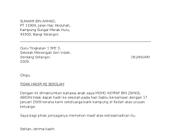 Anak saya tidak dapat hadir ke sekolah pada tarikh berkenaan kerana perlu bersama keluarga menghadiri majlis perkahwinan abangnya di johor/ada pembacaan wasiat keluarga/ada konflik keluarga/ada urusan. Surat Rasmi Cuti Sekolah Kerana Urusan Keluarga Selangor I