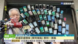 You may choose not to check the list, but doing so is not valid reason for a removal to be undone. åœ°éœ‡è­¦å ±ç‹‚éŸ¿å¯¶å¯å¤¢é˜¿ä¼¯å¥½å¿™ è¯è¦–æ–°èžç¶²