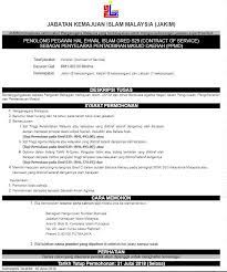 Rujukan exam pegawai hal ehwal islam s41 & s29 terkini dalam bentuk ebook (format pdf) yang mengandungi: Jawatan Kosong Pejabat Agama Daerah Pendang Kedah ÙÙŠØ³Ø¨ÙˆÙƒ
