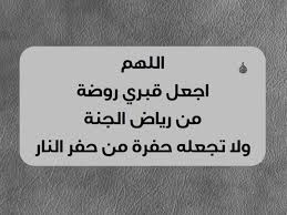 دعاء اسلام صور الله الله اكبر استغفرالله مسلم قرأن ذكر إسلاميات دين إيمان أدعيةإسلامية صومعالدعاء أذكار أدعيةدينية صورإسلامية أدعيةمن القرأن دعاءللميت دعاءللو
