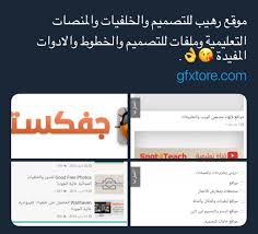 Pin On مواقع