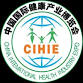 CIHIE - China International Health Industry Expo event image
