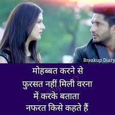 Love rules this world and love always conquer this world. Sad Sayri Miss You Babu Home Facebook