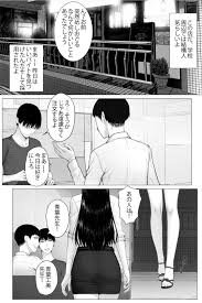 淫乱教師不倫エロ漫画】飲み会で元生徒と互いのスマホを取り間違えた先生は、学校の倉庫に男を呼び出しエロ下着で誘惑しフェラで口内射精させ騎乗位で童貞を奪う【hente】  | エロ漫画タイム エロマンガ・エロ同人誌